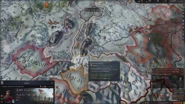 Crusader Kings III: Пятно вина на карте. TopG games