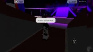 мисс циркуль серия (1часть) история роблокс