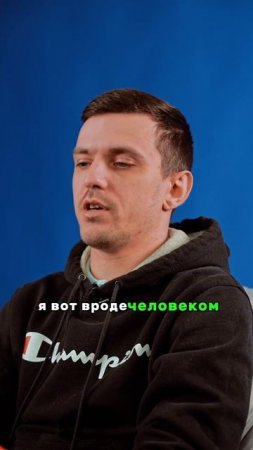 Видеофайл «Интересный вопрос» #юмор #ванядыба #передсном