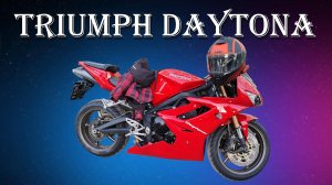Triumph Daytona 675. #1 Краткий обзор