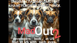 С НОГ СШИБАТЕЛЬСКИЕ СКИДКИ В MADOUT2. успей или не УСПЕЕШЬ!