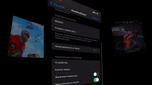 НАСТРОЙКИ НА ВСЕ АЙФОНЫ ФРИ ФАЕР 📱 Как делать ЧИТЕРСК