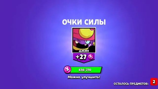 Открыл мега ящик из бравл пасса 45 уровня! смотреть онлайн