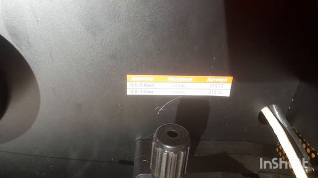 Распаковка — Полуавтомат сварочный Fubag IRMIG 140 SYN смотреть онлайн