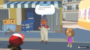 sertoo #39 Alba. Сдал квест доктору и после встретил Агнес!