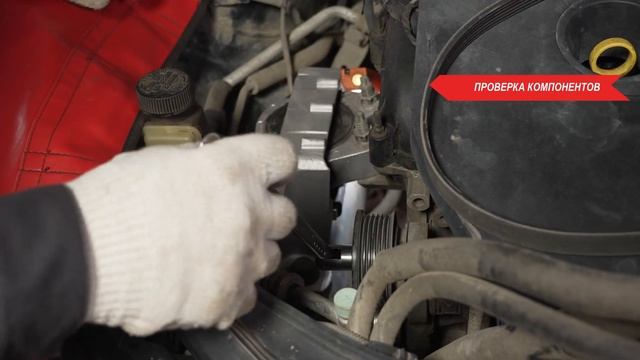 Ремни вспомогательных агрегатов смотреть онлайн