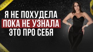 НЕОЧЕВИДНЫЕ ПРИЧИНЫ ЛИШНЕГО ВЕСА, КОТОРЫЕ МЕШАЮТ ПОХУДЕТЬ