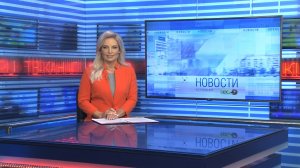 Новости Новосибирска на канале "НСК 49" // Эфир 19.05.25