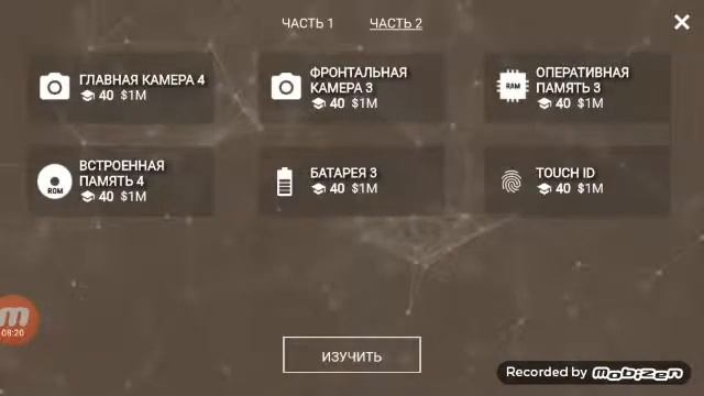 SMARTPHONE TYCOON|Кампания ZERRO врывается на рынок смотреть онлайн