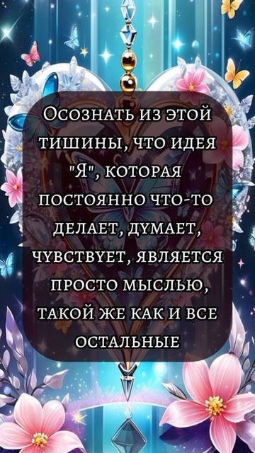 Близнецовые пламена