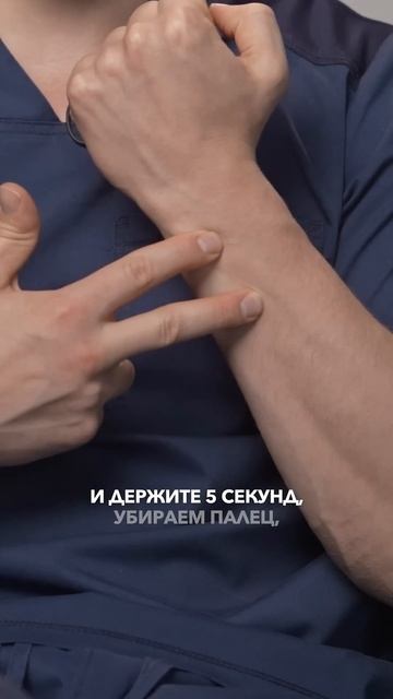 Самый простой тест на застой ЛИМФЫ! #лимфостаз #лим? смотреть онлайн