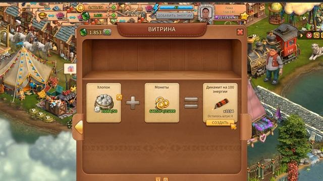 Витрина Клондайк смотреть онлайн