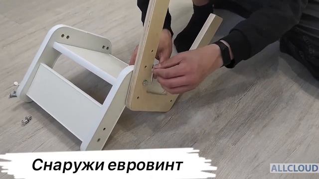 Инструкция по сборке растущего комплекта КАНТРИ ALLCLOUD