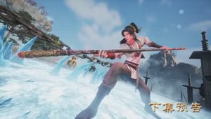 Пожирая небеса 5 Cерия - Превью (Аниме-Мультсериал 2025)