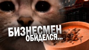 Или когда на душе скребут кошки…