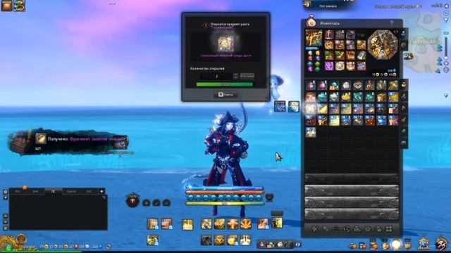 Blade and soulОткрытие донат коробокСверкающий весенний с?