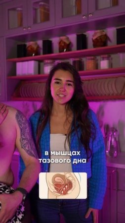 ❌Больно в самый не подходящий момент? Вебинар об этом впервые в описании профиля и видео