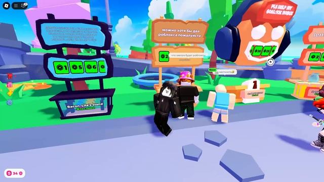 😳ВСЕ НОВЫЕ РАБОЧИЕ КОДЫ В PLS DONATE ROBLOX В 2025 ГОДУ/ НОВЫЕ К? смотреть онлайн