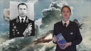Генерал авиации Владимир Воронов