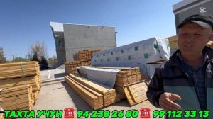 ХОРАЗМ ХАЗАРАСП ТАХТА ЁГОЧ ЯНГИ НАРХЛАРИ!