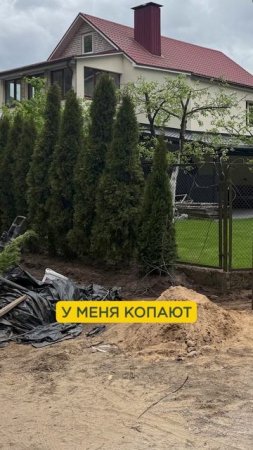 ЗАМЕНИТЕ вы уже сетку рабицу! #дом #загородныйдом #забор