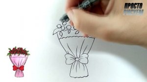 Легкий рисунок, Рисуем букет цветов