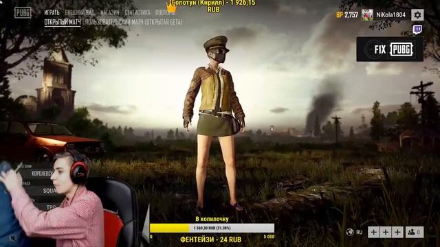 СТРИМЕР ВЫКИНУЛ СТУЛ В ОКНО НА СТРИМЕ СМЕШНЫЕ МОМЕНТ? смотреть онлайн