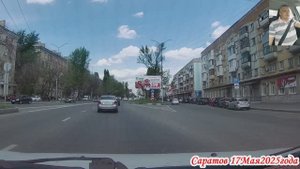 Саратов от Елшанского кладбища до Чехова 17 мая 2025 года