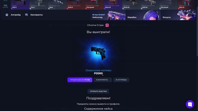 СМОГУ ВЫБИТЬ НОЖ С КЕЙСА НА GIVEDROP? ПРОВЕРКА КЕЙСА ИЗИ НО