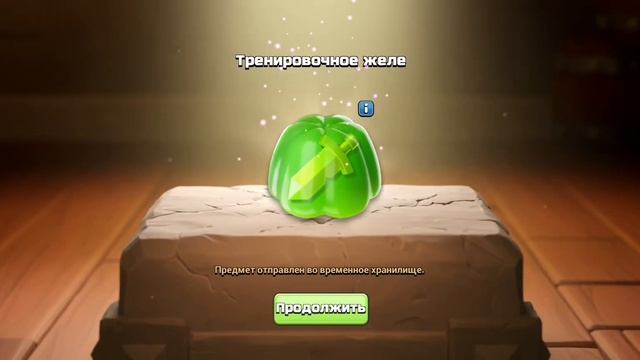 Открываю 40 сундуков в Clash of Clans – ЛУЧШИЕ НАГРАДЫ?! #clashofcl смотреть онлайн