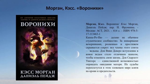 Тайное зеркало мистических миров смотреть онлайн