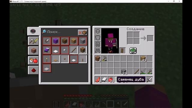 выживание но в сундуке супер вещи #1 смотреть онлайн