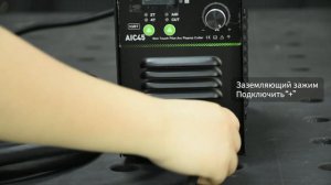 Инвертор плазменной резак AIXZ AIC45, бесконтактной низко?