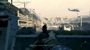 Прохождение Call of Duty: Modern Warfare 2 - Спецоперации. Миссия 1: Полигон (ВЕТЕРАН)