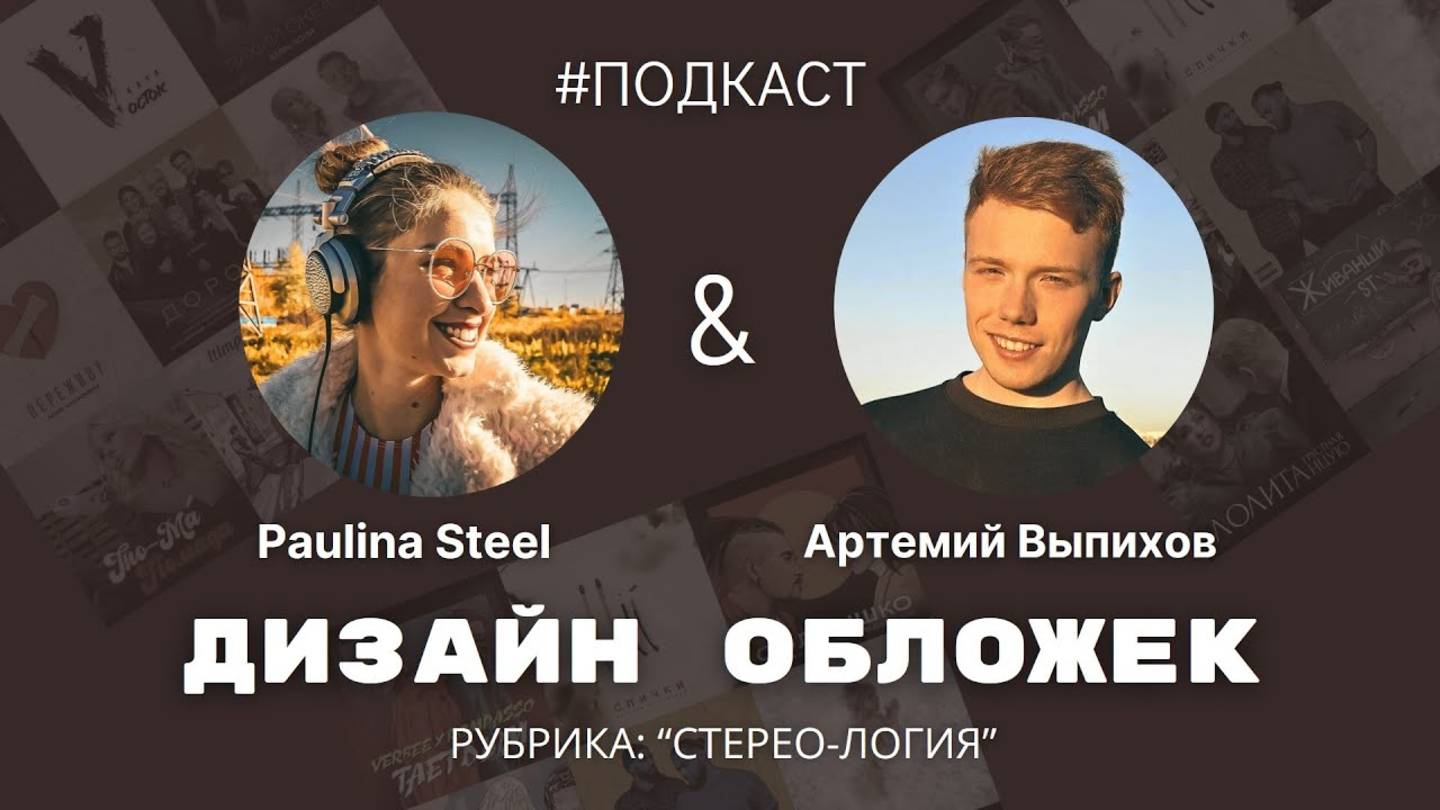 Музыкальный визуал - больше, чем обложка
