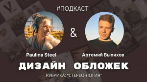 Музыкальный визуал - больше, чем обложка