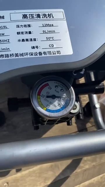 Мойка высокого давления 2000W смотреть онлайн