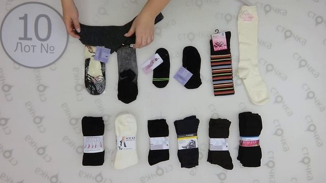Socks mix +,++ 10 сток одежда оптом смотреть онлайн