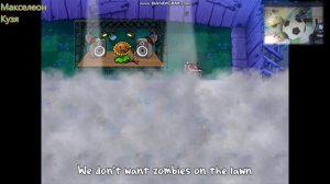 Прошёл полностью PvZ1