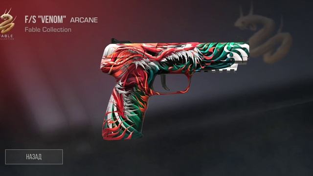 открываем ящик#39 смотреть онлайн