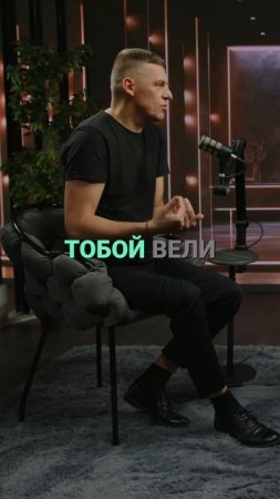 ЖИВИ КАК ХОЧЕШЬ! 3 совета, чтобы не потерять себя