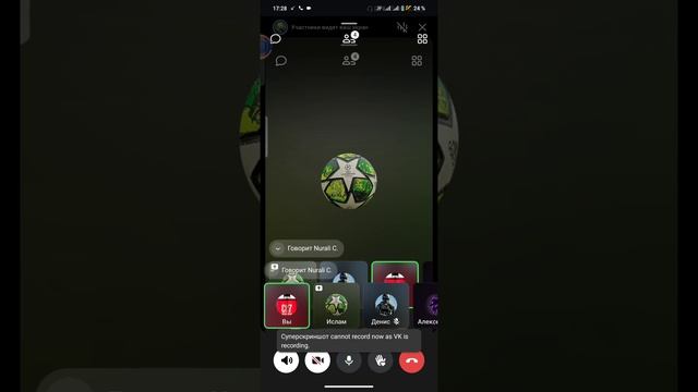 Screenrecording_20250519_172443