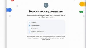 Как войти в аккаунт гугл (Gmail) с помощью резервной почт?