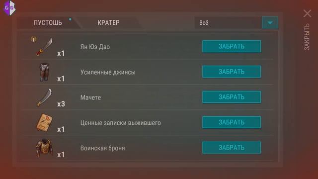 LAST DAY ON EARTH SURVIVAL 1.28.0 взлом на 64 СЕЗОН топ сезон! обновлен смотреть онлайн