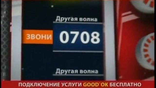 Music box Tv Реклама 2011 смотреть онлайн