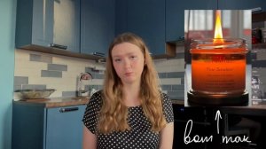 Как правильно пользоваться ароматическими свечами на
