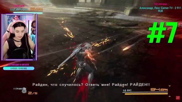 METAL GEAR RISING: REVENGEANCE ► САМЫЙ СЛОЖНЫЙ БОСС В ЖИЗНИ ►  Бесконечная битва с Blade Wolf