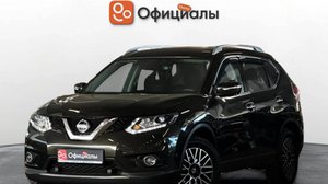 Nissan X-Trail III, 2017