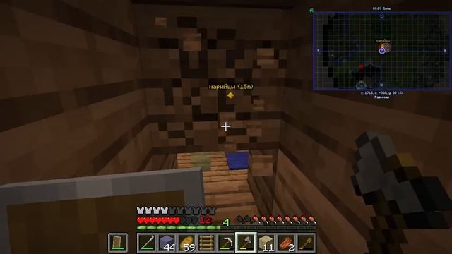 3 серия. Своровали у дозорных золотой и железный сунду? смотреть онлайн