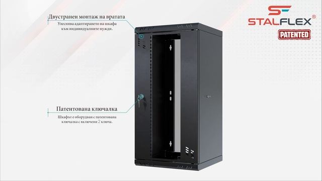 BG Мрежов шкаф RACK Standard 10 12U 300 Черно стъкло